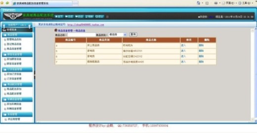 Ҿϵy(tng)I(y)O(sh)Ӌ(j)_(ti)