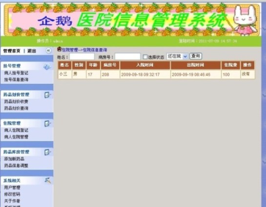 tԺϵy