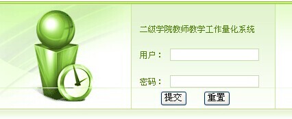 Ӌ(j)C(j)I(y)O(sh)Ӌ(j)