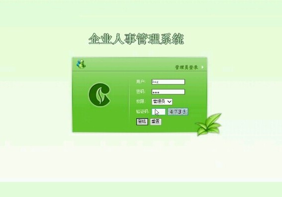 ӋCIOӋ