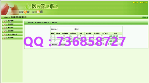 ӋC(j)I(y)O(sh)Ӌ