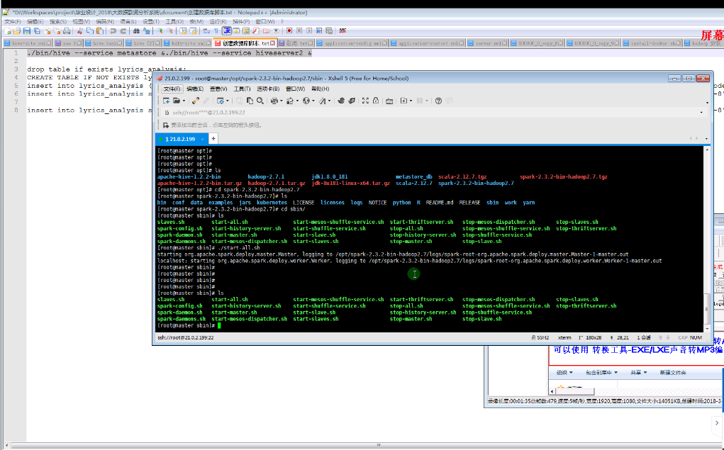 linux(sh)(j)ķն˷