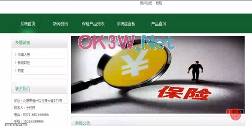 뱣U(xin)-W(wng)վǰ_(ti)